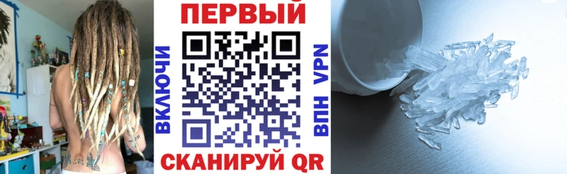 АМФЕТАМИН Premium  ссылка на мегу вход  Новохопёрск 
