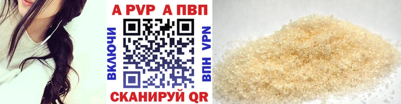 A-PVP СК Новохопёрск