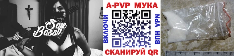 А ПВП СК КРИС  дарк нет состав  Новохопёрск 
