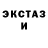 ГЕРОИН гречка Mad EZ