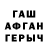 ТГК вейп Ninja Thumbs