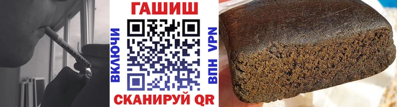 цена   Новохопёрск  ГАШИШ индика сатива 