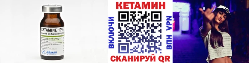 mega зеркало  дарнет шоп  Новохопёрск  Кетамин VHQ 