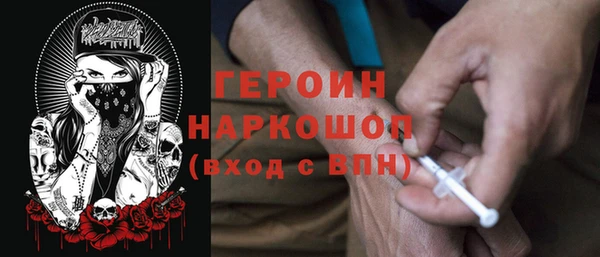 MESCALINE Гусев