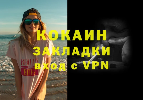 экстази Гусиноозёрск