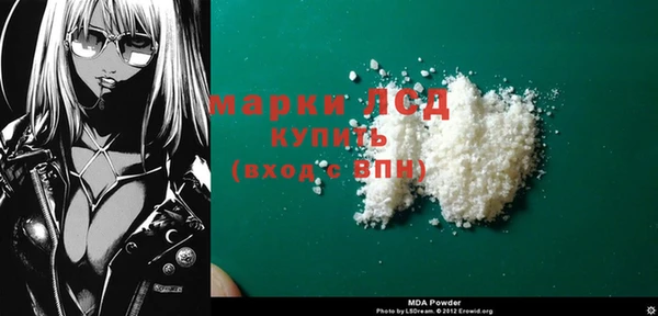 экстази Гусиноозёрск