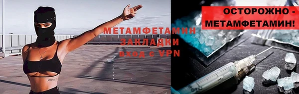 бутират Гусь-Хрустальный