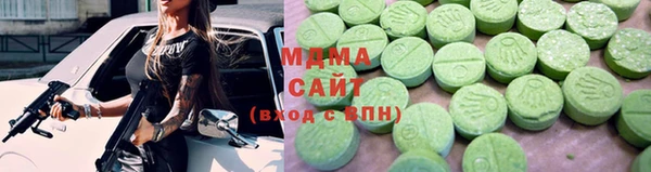 экстази Гусиноозёрск