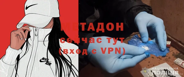 мефедрон Медвежьегорск