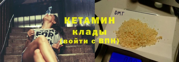 MESCALINE Гусев