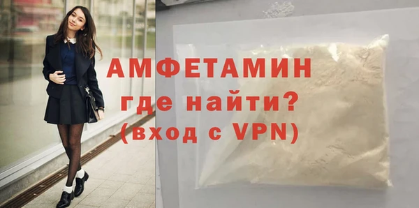 экстази Гусиноозёрск