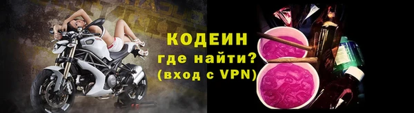 экстази Гусиноозёрск