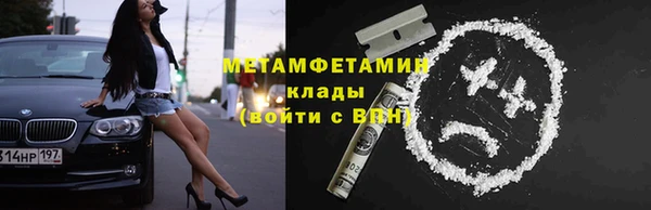 бутират Гусь-Хрустальный