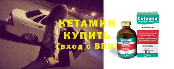 экстази Гусиноозёрск