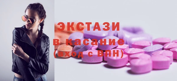 экстази Гусиноозёрск