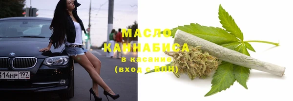 экстази Гусиноозёрск