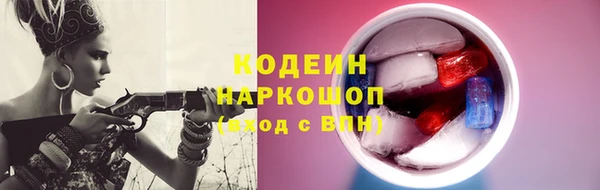 MESCALINE Гусев