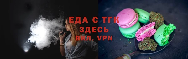 ALPHA-PVP Михайловка