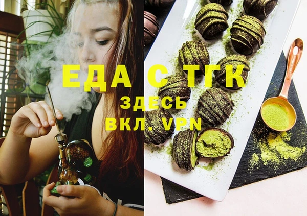 бутират Гусь-Хрустальный