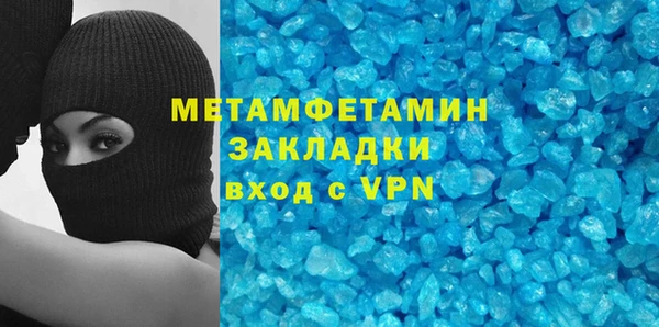 экстази Гусиноозёрск