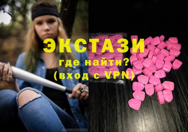 MESCALINE Гусев