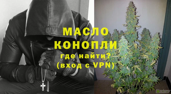 бутират Гусь-Хрустальный