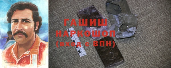 MESCALINE Гусев