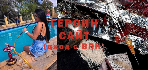 MESCALINE Гусев