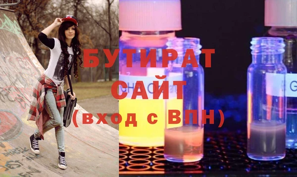 MESCALINE Гусев