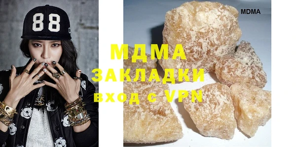 MESCALINE Гусев
