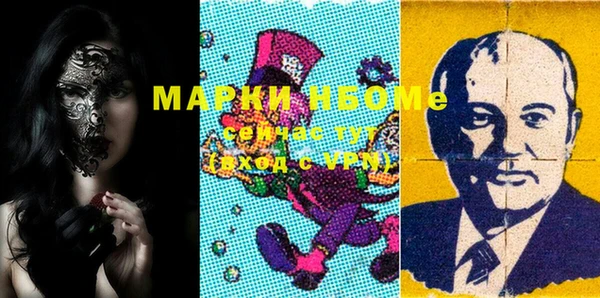 экстази Гусиноозёрск