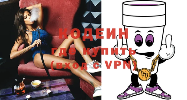 экстази Гусиноозёрск