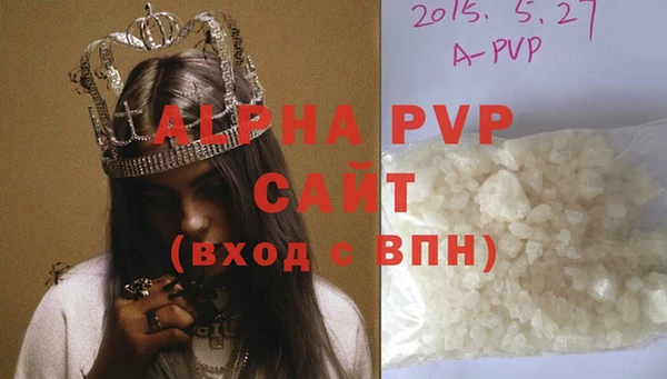 бутират Гусь-Хрустальный