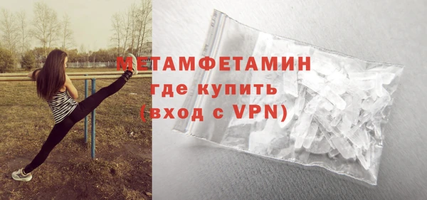бутират Гусь-Хрустальный