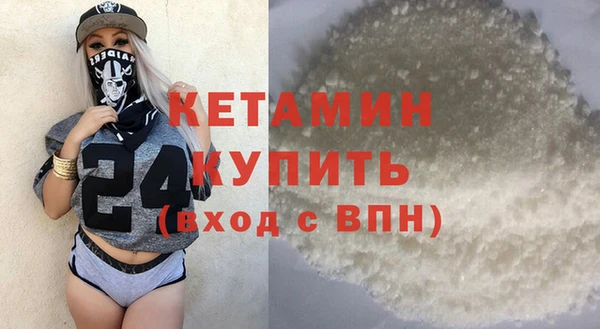 MESCALINE Гусев