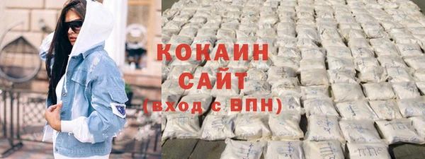 экстази Гусиноозёрск