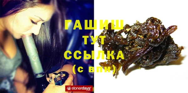 бутират Гусь-Хрустальный
