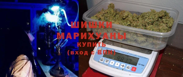 экстази Гусиноозёрск