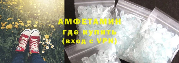 экстази Гусиноозёрск