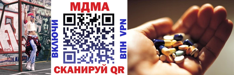 МДМА молли Новохопёрск