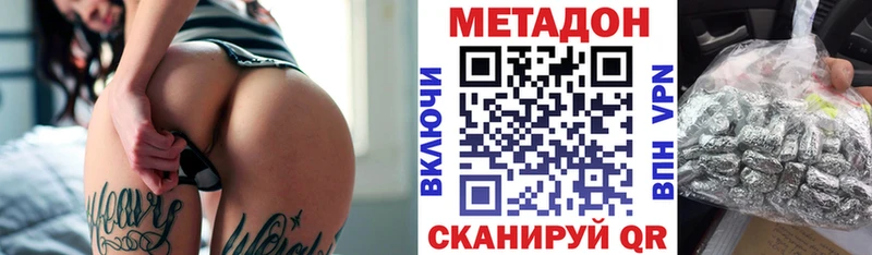 МЕТАДОН белоснежный  гидра сайт  Новохопёрск  где можно купить  