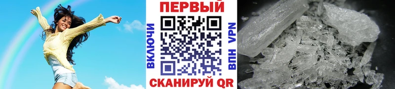 МЕТАМФЕТАМИН пудра  хочу наркоту  дарк нет телеграм  Новохопёрск 