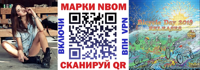 купить наркотик  Новохопёрск  omg как войти  Марки N-bome 1,8мг 