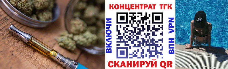 Дистиллят ТГК вейп с тгк  Новохопёрск 