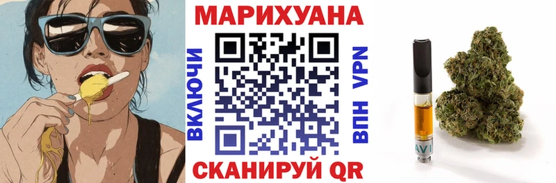 даркнет телеграм  ОМГ ОМГ ссылки  Новохопёрск  Шишки марихуана сатива 